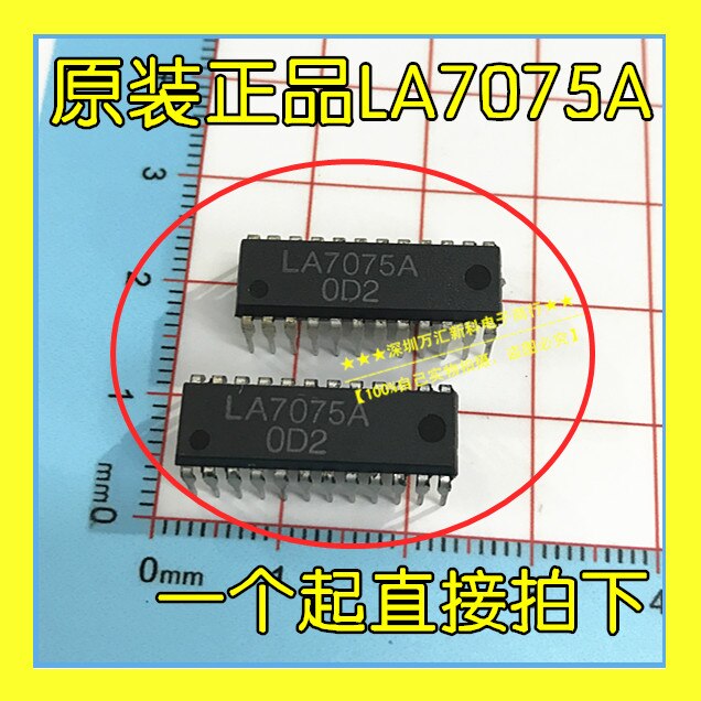 10pcs  ο LA7075A 0D2 DIP-24 LA7075